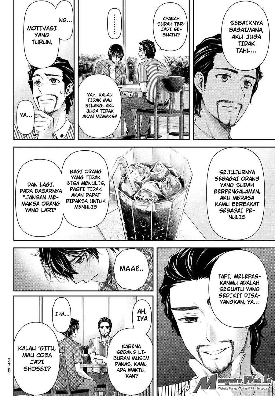 Domestic na Kanojo Chapter 98 - halaman 7