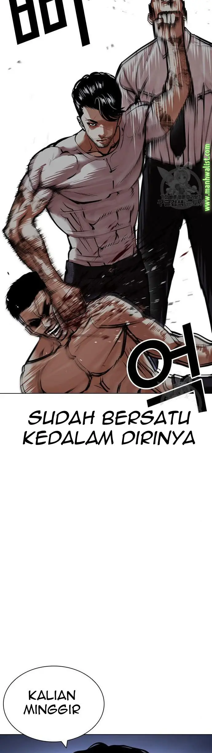 Domestication of Divine Beasts at the Beginning Chapter 1 - halaman 20