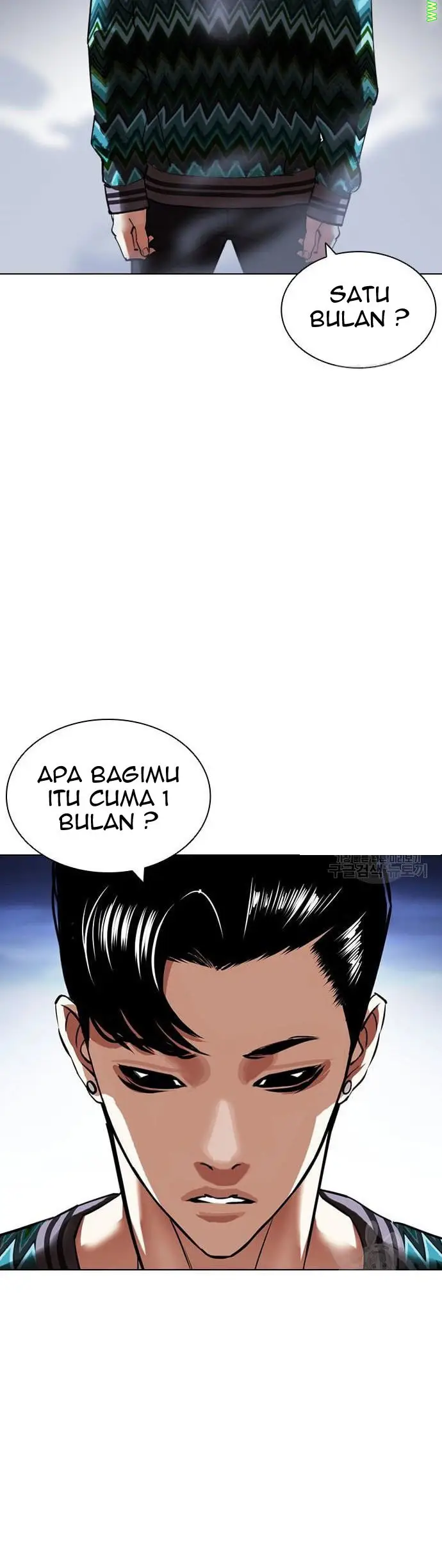 Domestication of Divine Beasts at the Beginning Chapter 1 - halaman 24