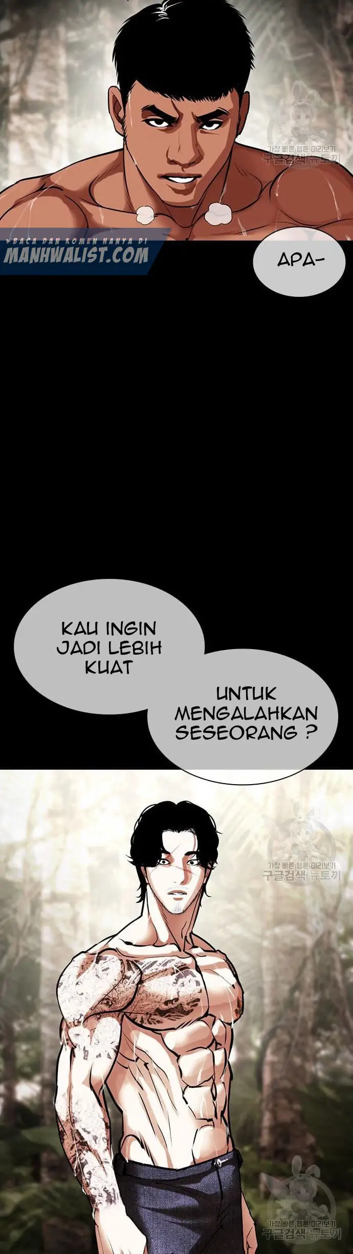 Domestication of Divine Beasts at the Beginning Chapter 1 - halaman 69