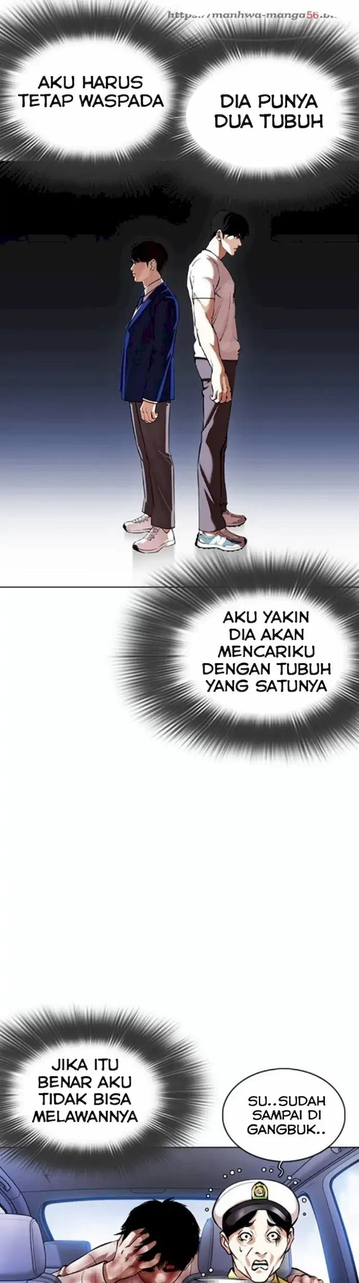 Domestication of Divine Beasts at the Beginning Chapter 14 - halaman 21