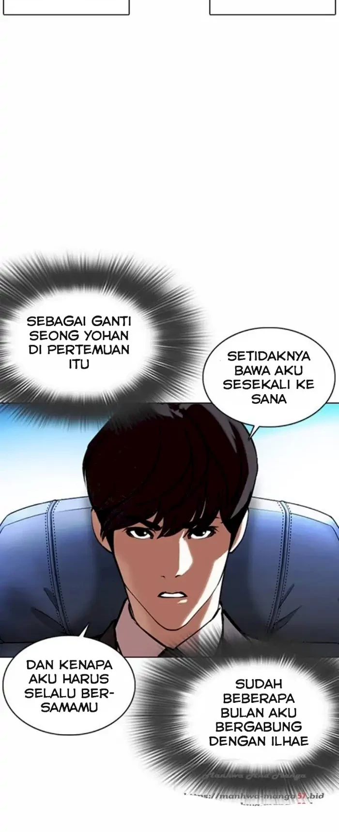 Domestication of Divine Beasts at the Beginning Chapter 16 - halaman 17