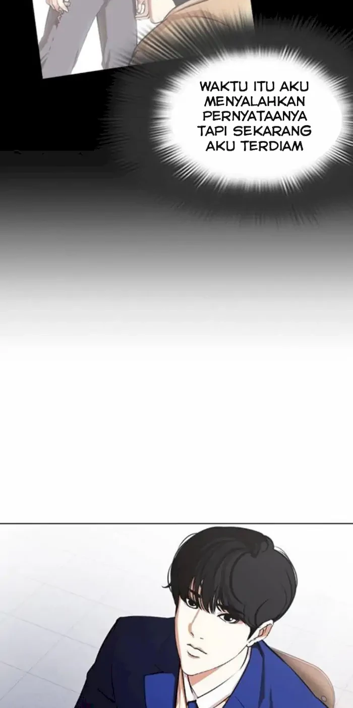 Domestication of Divine Beasts at the Beginning Chapter 16 - halaman 7