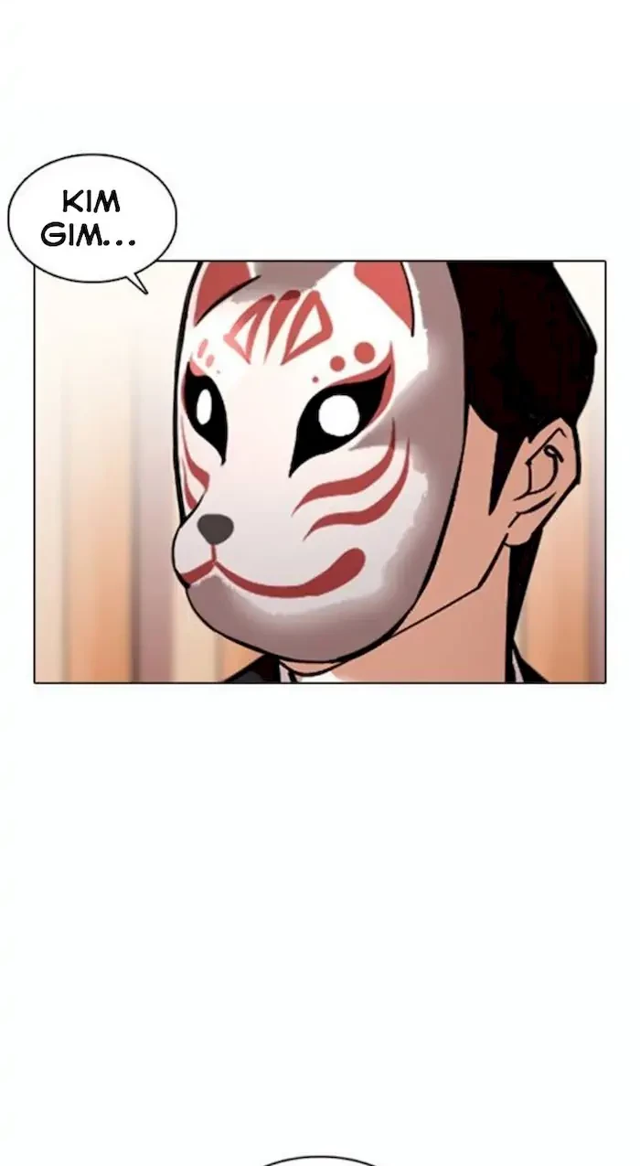Domestication of Divine Beasts at the Beginning Chapter 18 - halaman 5