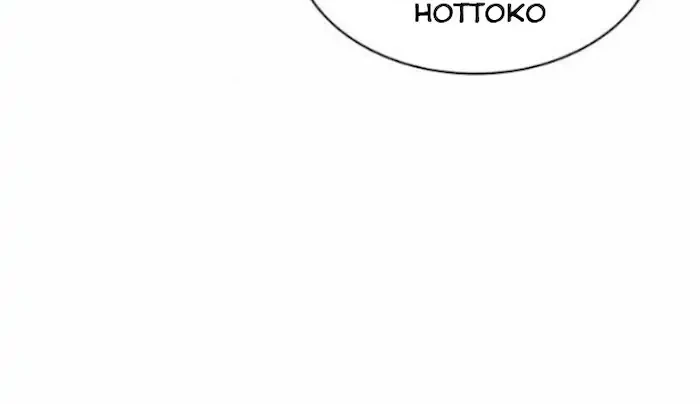 Domestication of Divine Beasts at the Beginning Chapter 22 - halaman 23