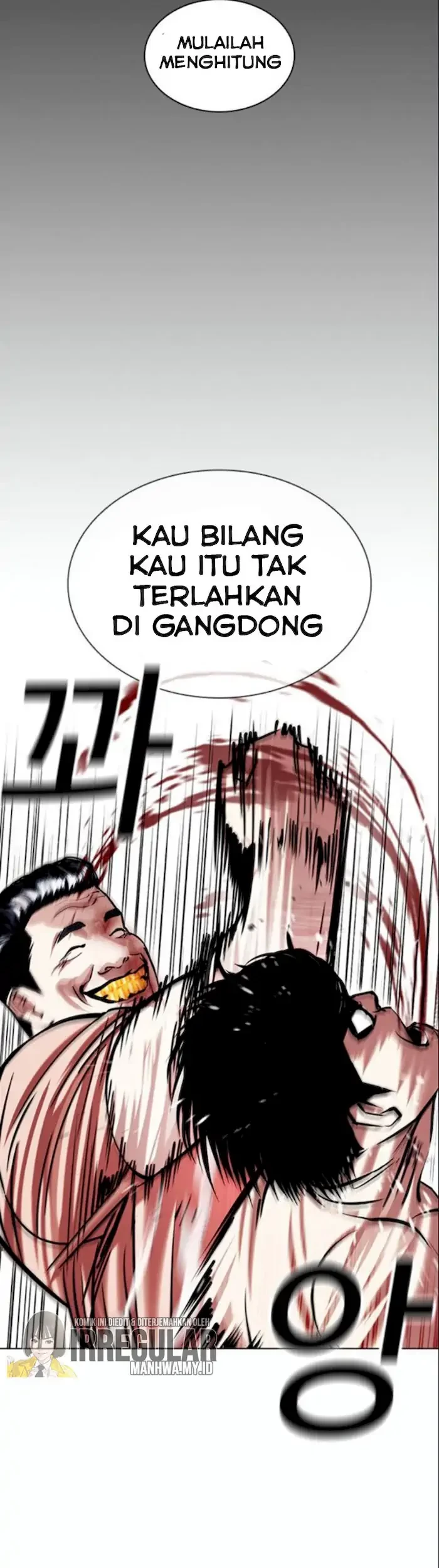Domestication of Divine Beasts at the Beginning Chapter 24 - halaman 33