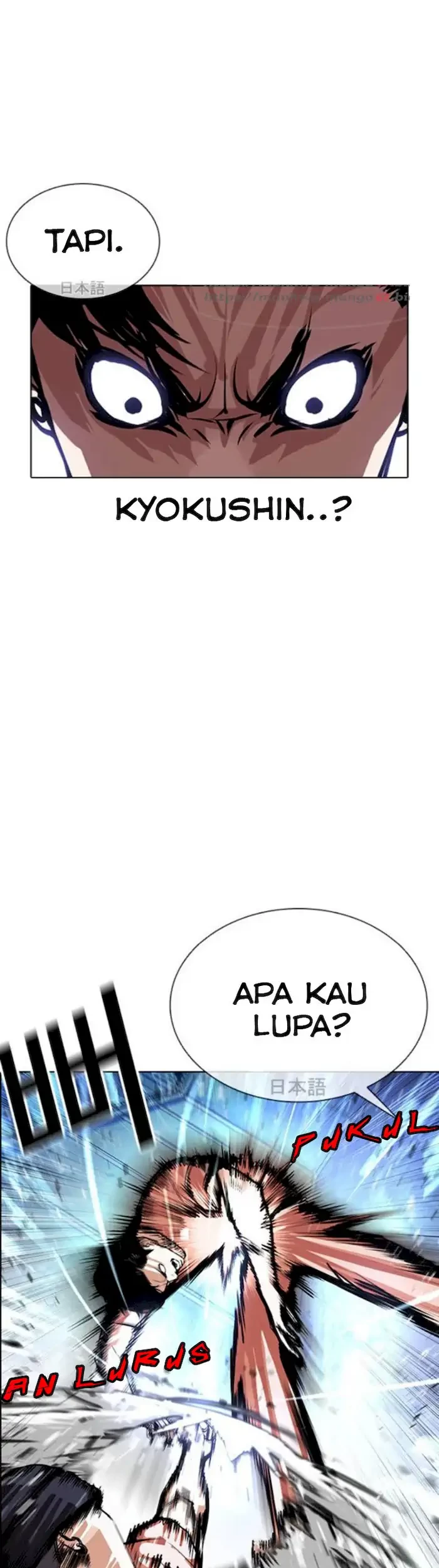 Domestication of Divine Beasts at the Beginning Chapter 25 - halaman 38