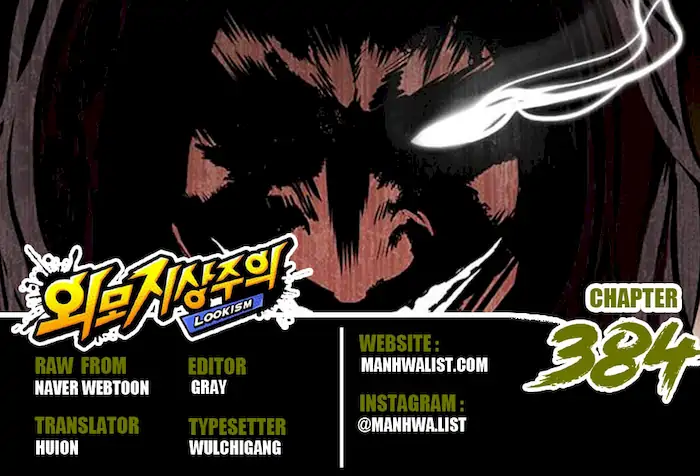 Domestication of Divine Beasts at the Beginning Chapter 28 - halaman 1