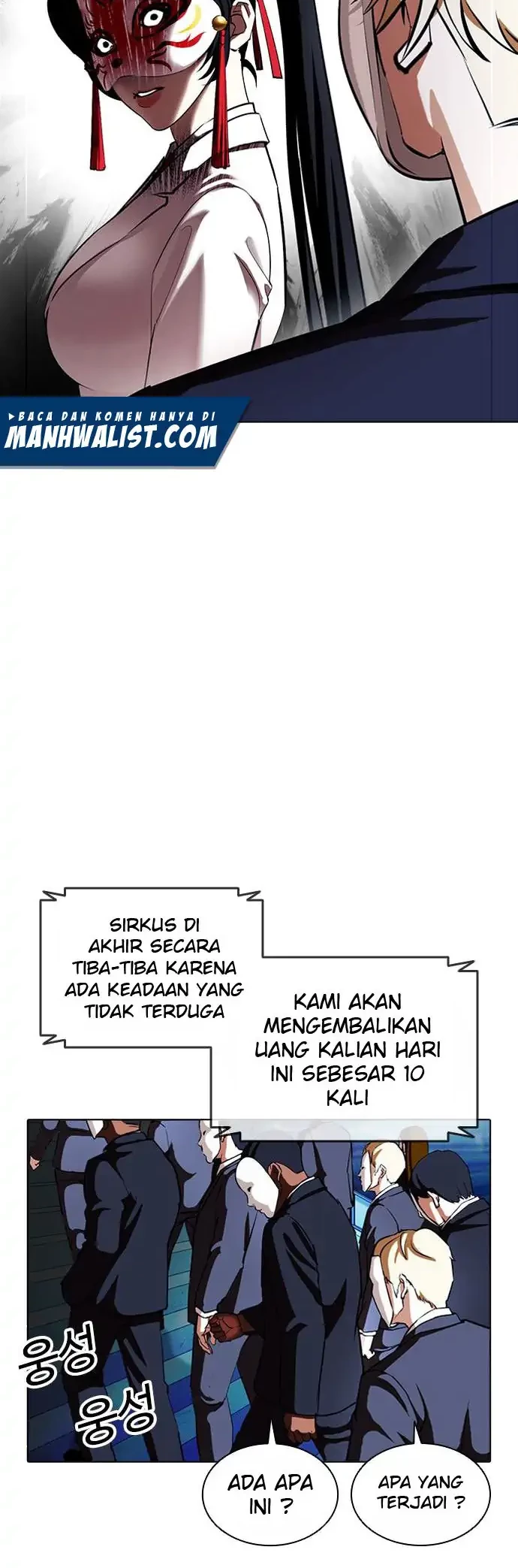 Domestication of Divine Beasts at the Beginning Chapter 28 - halaman 14
