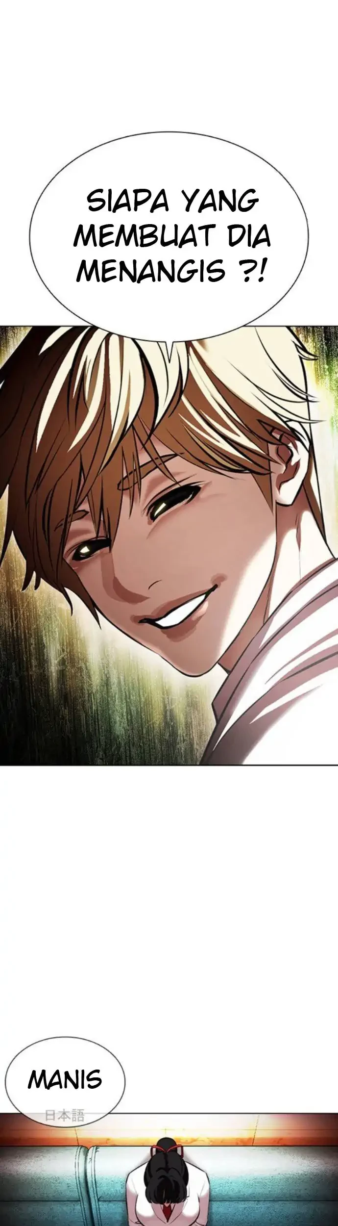 Domestication of Divine Beasts at the Beginning Chapter 34 - halaman 3