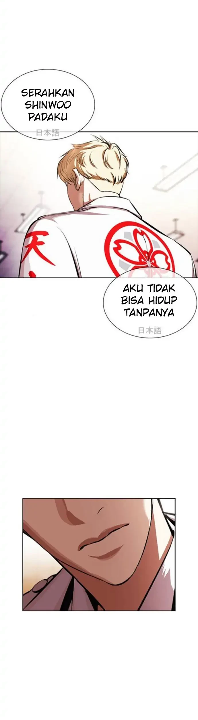 Domestication of Divine Beasts at the Beginning Chapter 34 - halaman 7