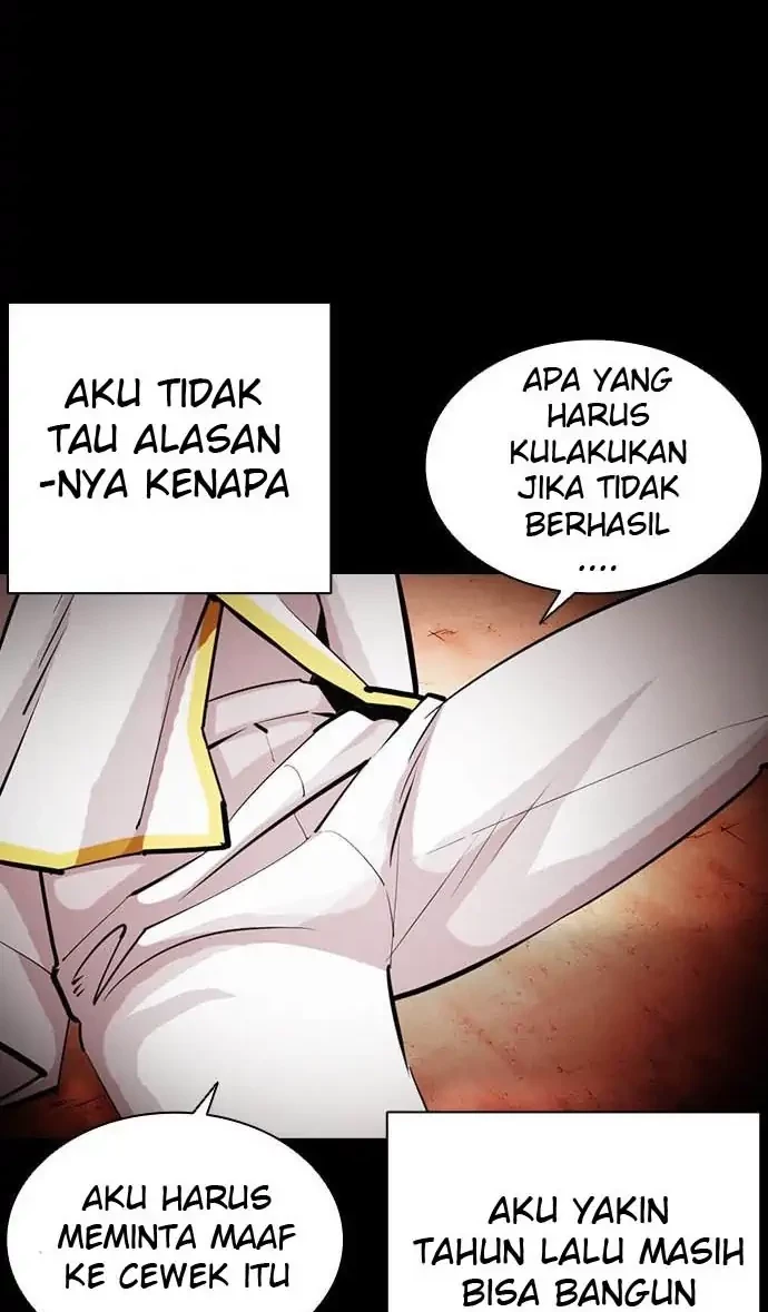 Domestication of Divine Beasts at the Beginning Chapter 35 - halaman 22