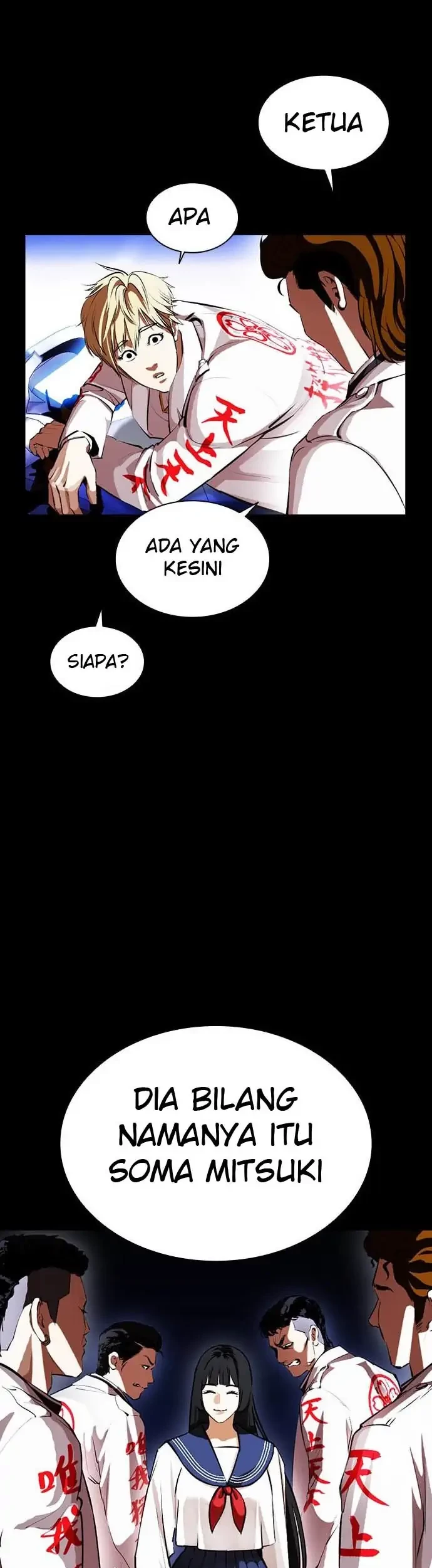 Domestication of Divine Beasts at the Beginning Chapter 35 - halaman 25