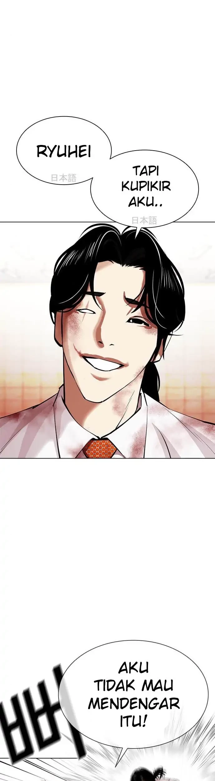 Domestication of Divine Beasts at the Beginning Chapter 35 - halaman 3