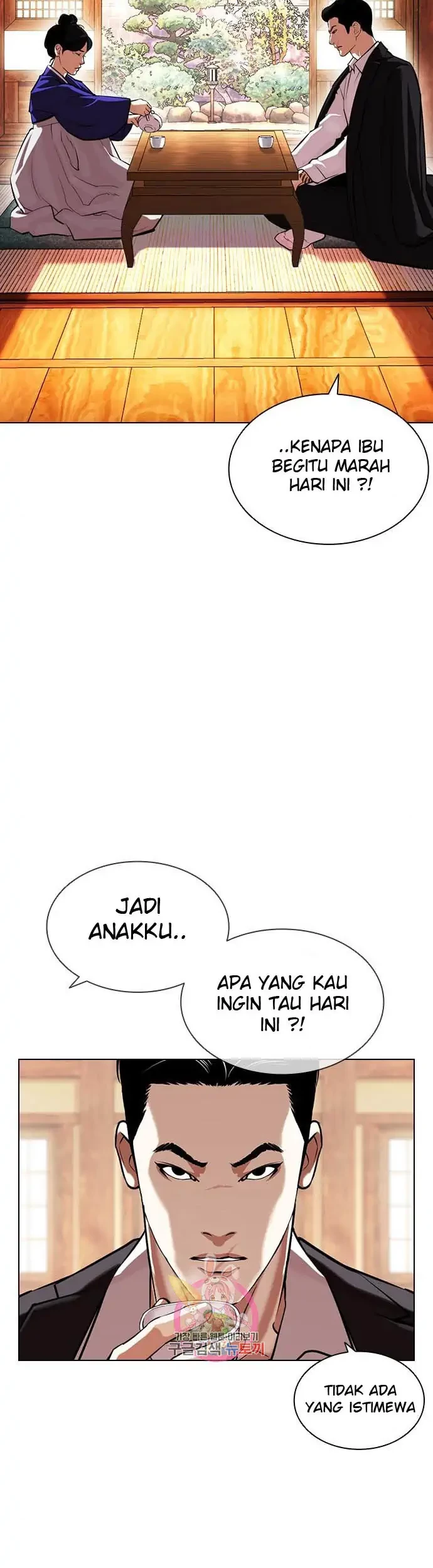 Domestication of Divine Beasts at the Beginning Chapter 39 - halaman 29
