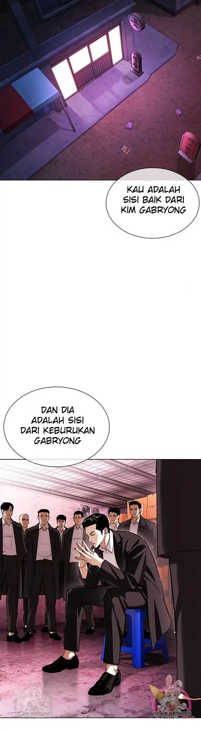 Domestication of Divine Beasts at the Beginning Chapter 39 - halaman 38