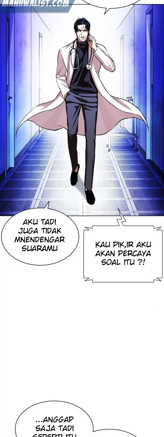 Domestication of Divine Beasts at the Beginning Chapter 40 - halaman 12