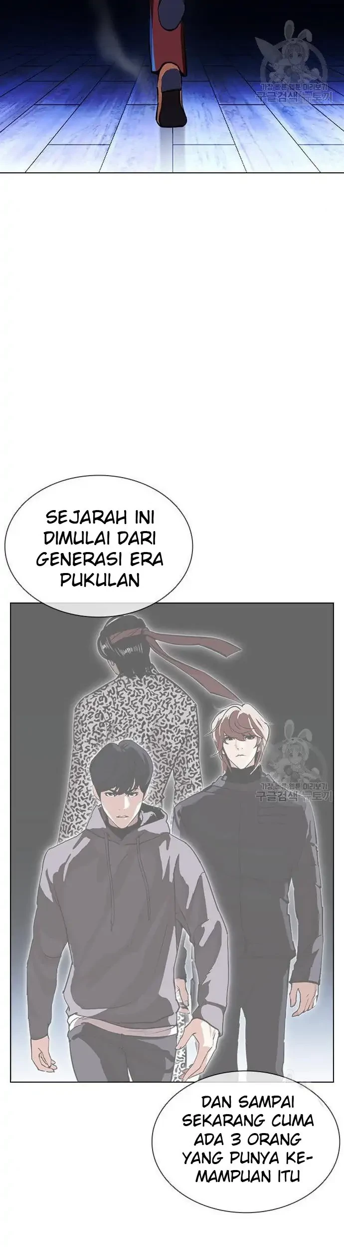 Domestication of Divine Beasts at the Beginning Chapter 41 - halaman 31