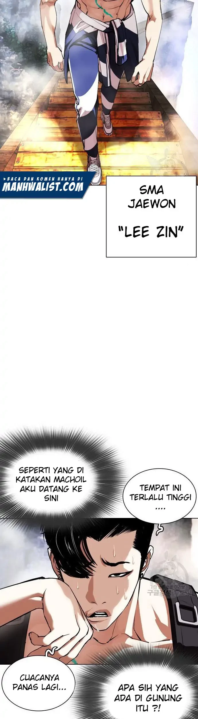 Domestication of Divine Beasts at the Beginning Chapter 41 - halaman 39