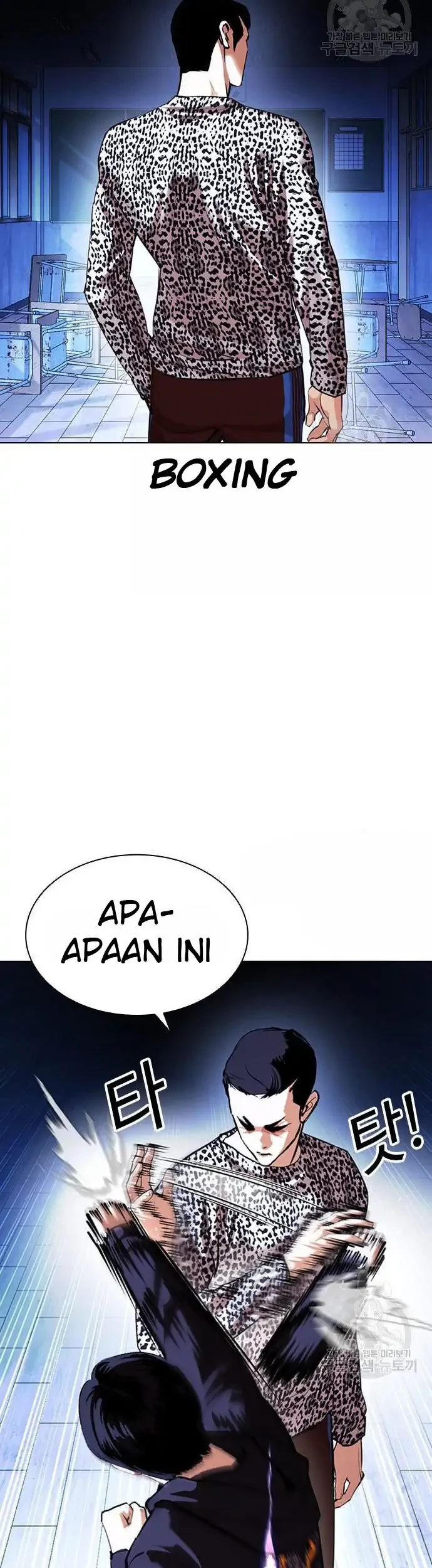 Domestication of Divine Beasts at the Beginning Chapter 41 - halaman 5