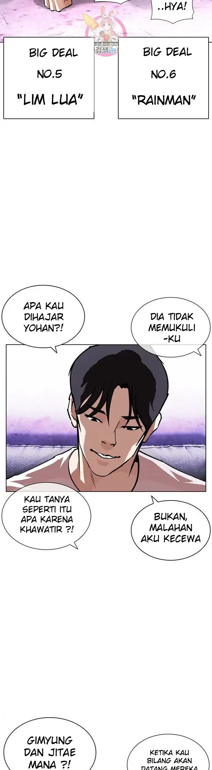 Domestication of Divine Beasts at the Beginning Chapter 42 - halaman 18