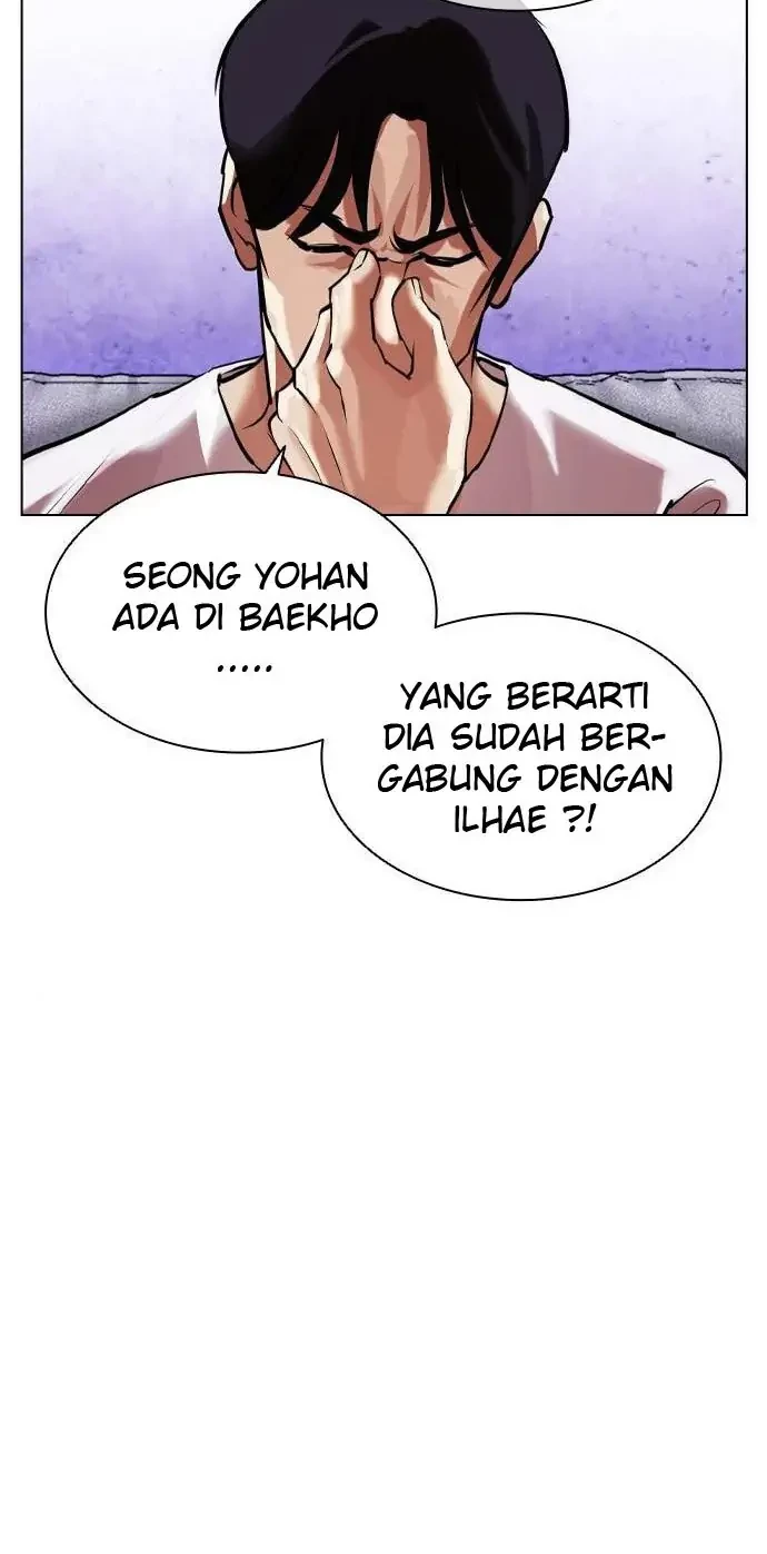 Domestication of Divine Beasts at the Beginning Chapter 42 - halaman 26