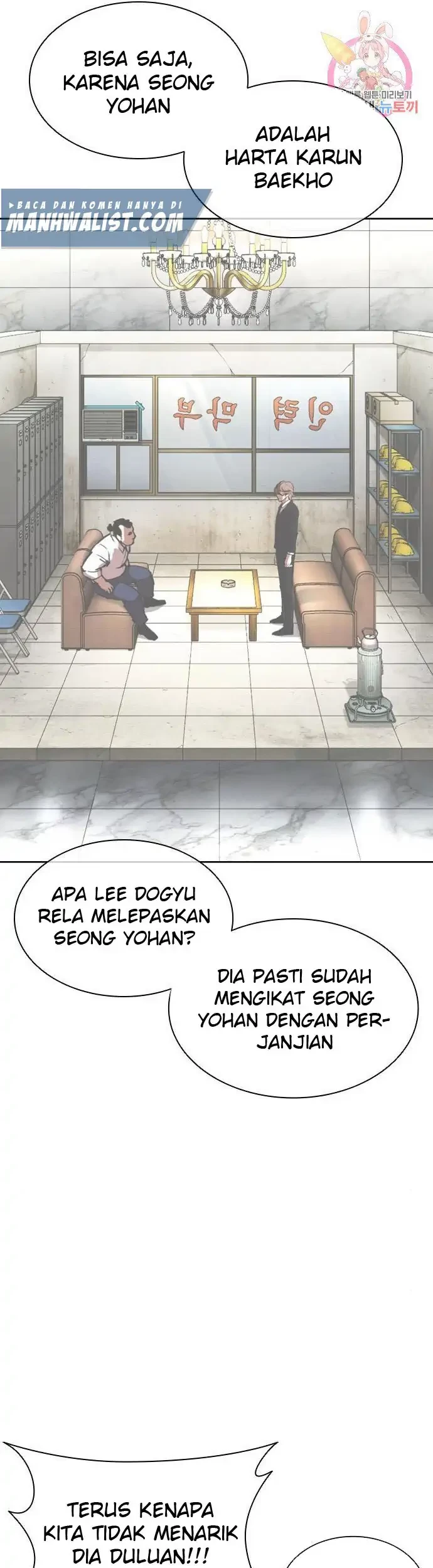 Domestication of Divine Beasts at the Beginning Chapter 42 - halaman 27