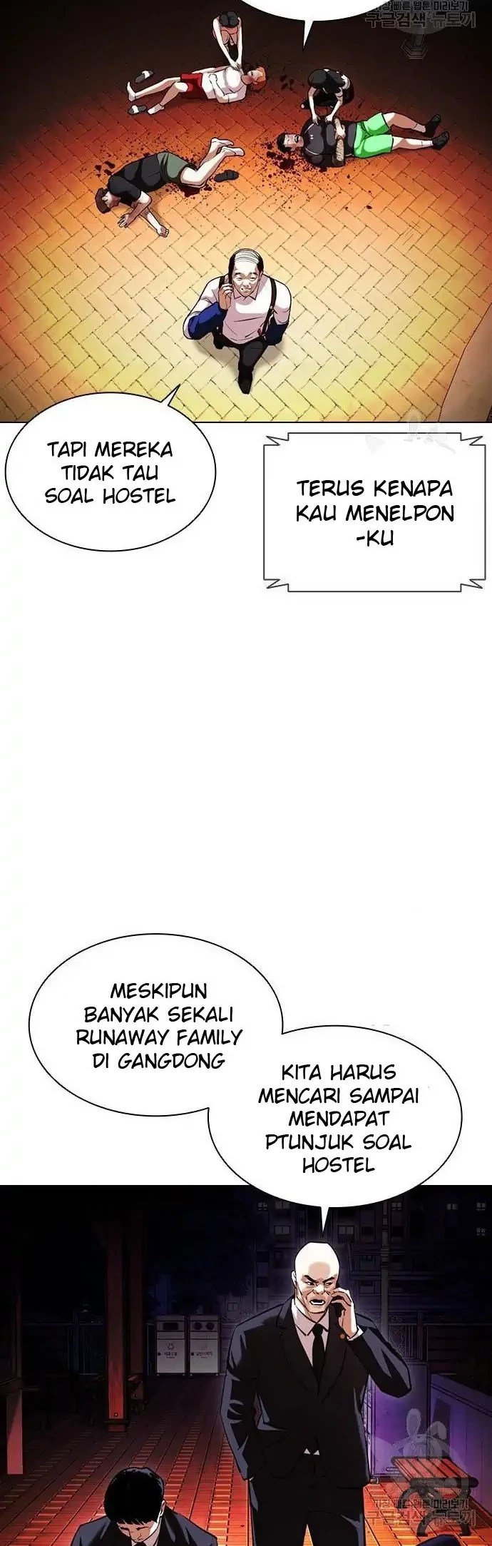 Domestication of Divine Beasts at the Beginning Chapter 43 - halaman 14
