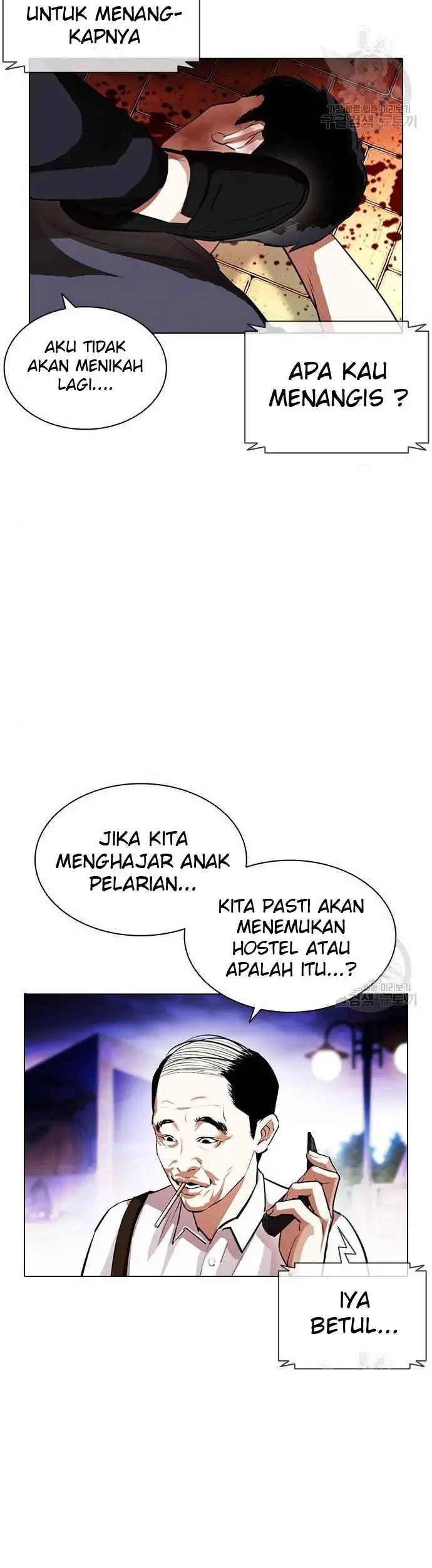 Domestication of Divine Beasts at the Beginning Chapter 43 - halaman 17