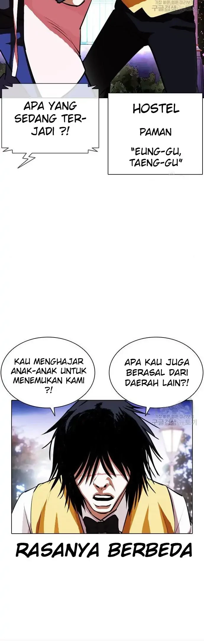 Domestication of Divine Beasts at the Beginning Chapter 43 - halaman 20