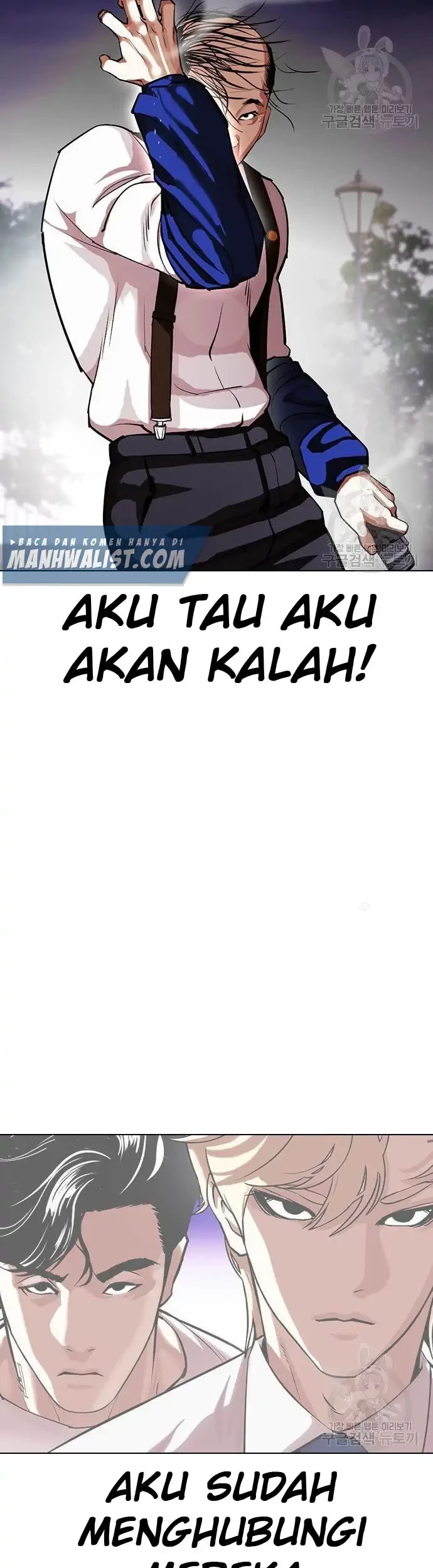 Domestication of Divine Beasts at the Beginning Chapter 43 - halaman 23