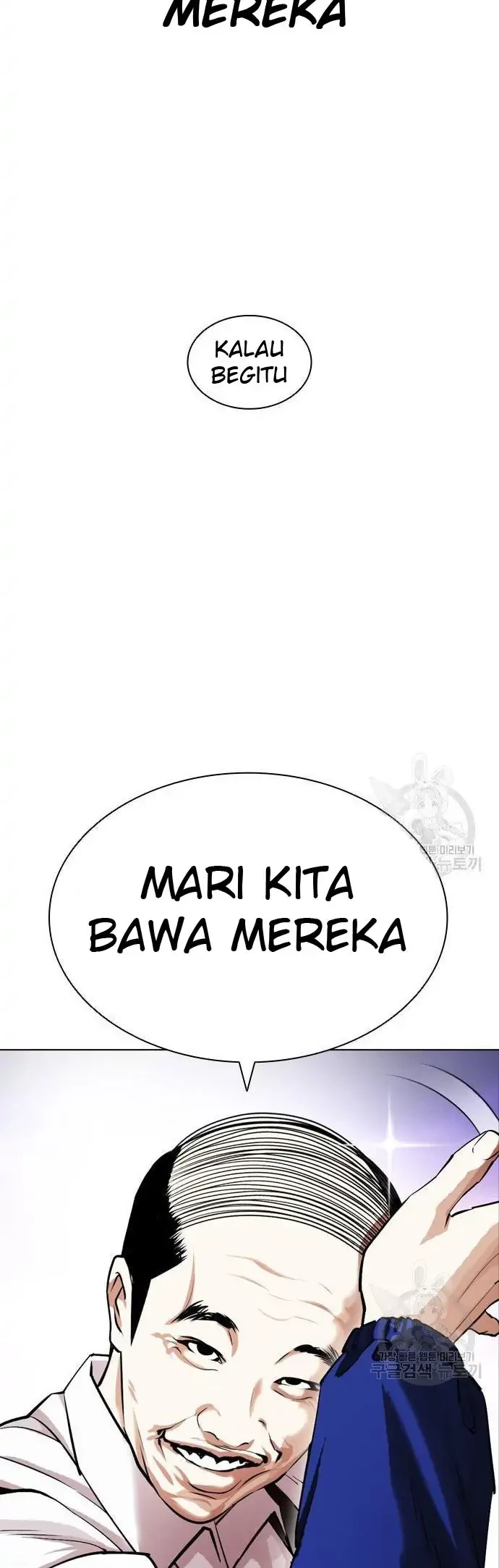 Domestication of Divine Beasts at the Beginning Chapter 43 - halaman 24
