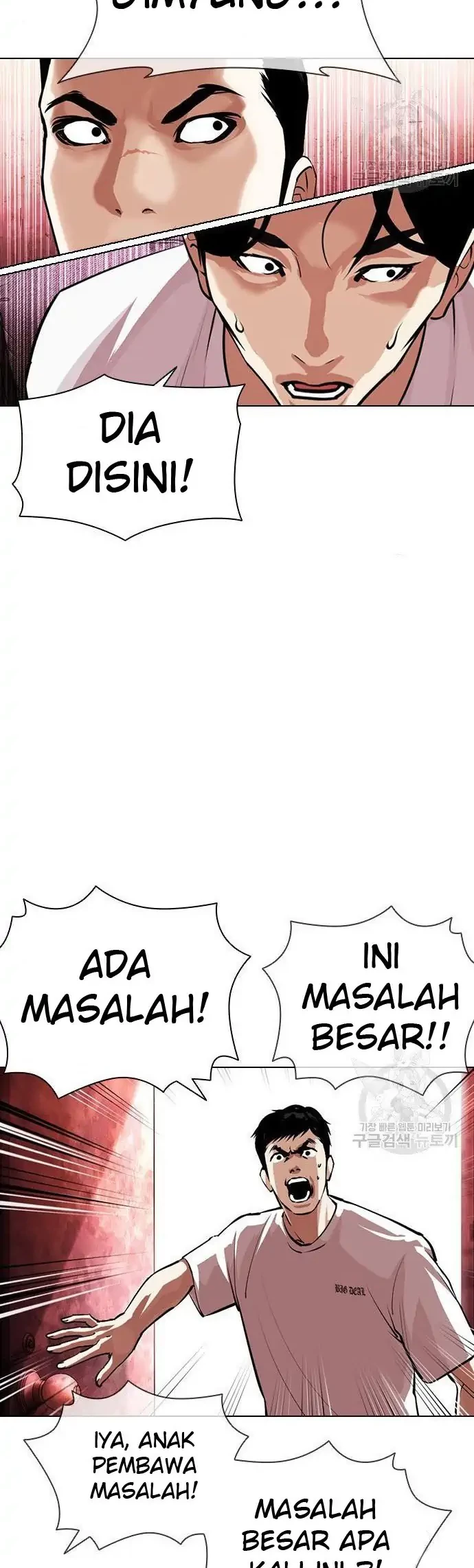 Domestication of Divine Beasts at the Beginning Chapter 43 - halaman 28