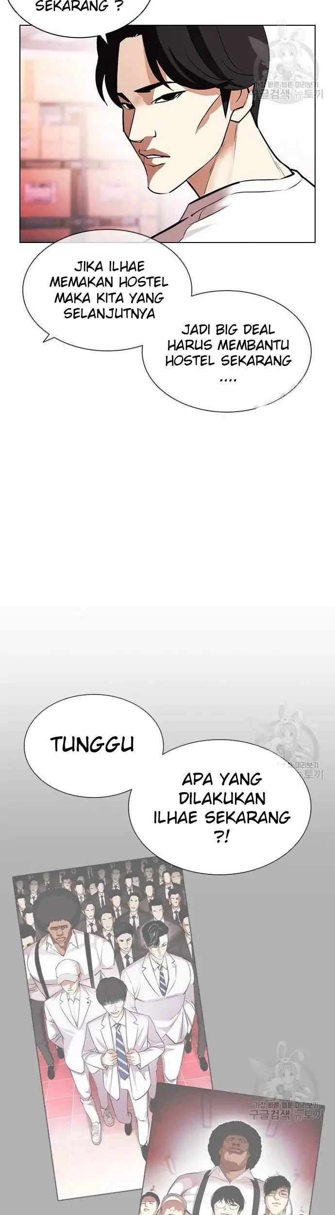 Domestication of Divine Beasts at the Beginning Chapter 43 - halaman 31