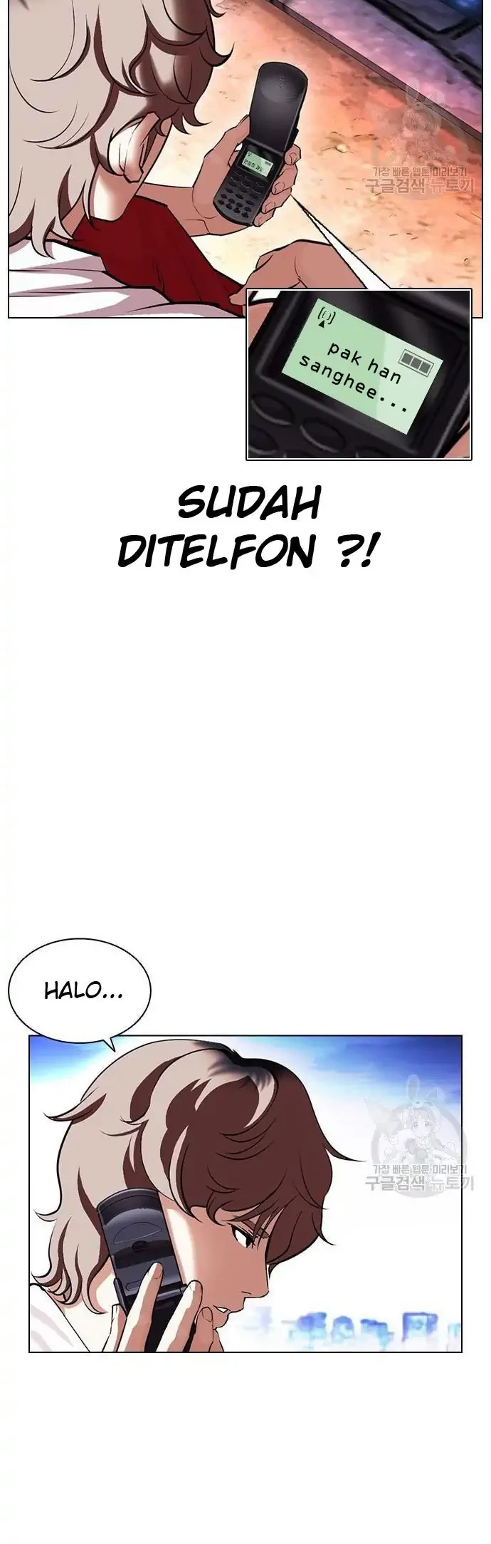 Domestication of Divine Beasts at the Beginning Chapter 43 - halaman 40