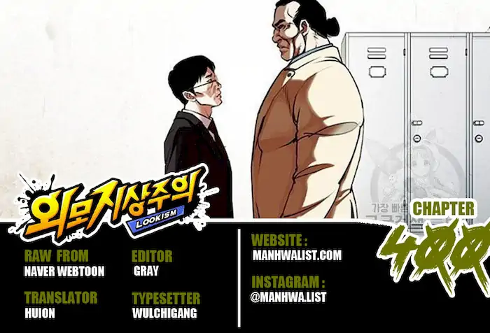 Domestication of Divine Beasts at the Beginning Chapter 44 - halaman 1