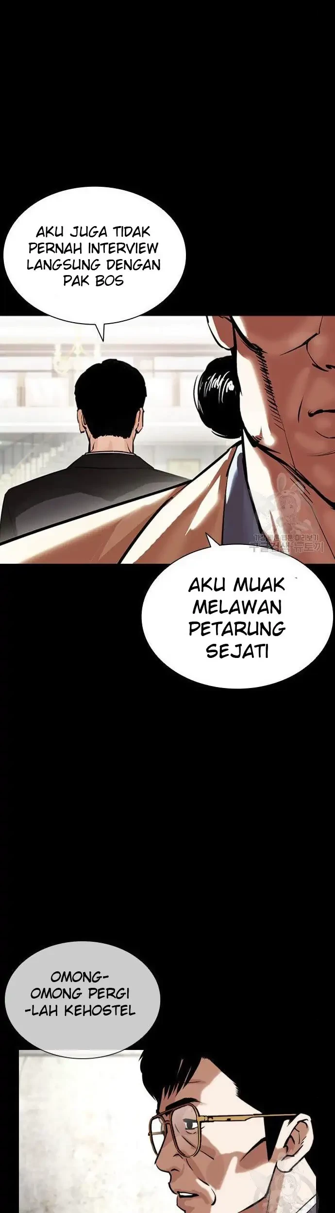 Domestication of Divine Beasts at the Beginning Chapter 44 - halaman 13