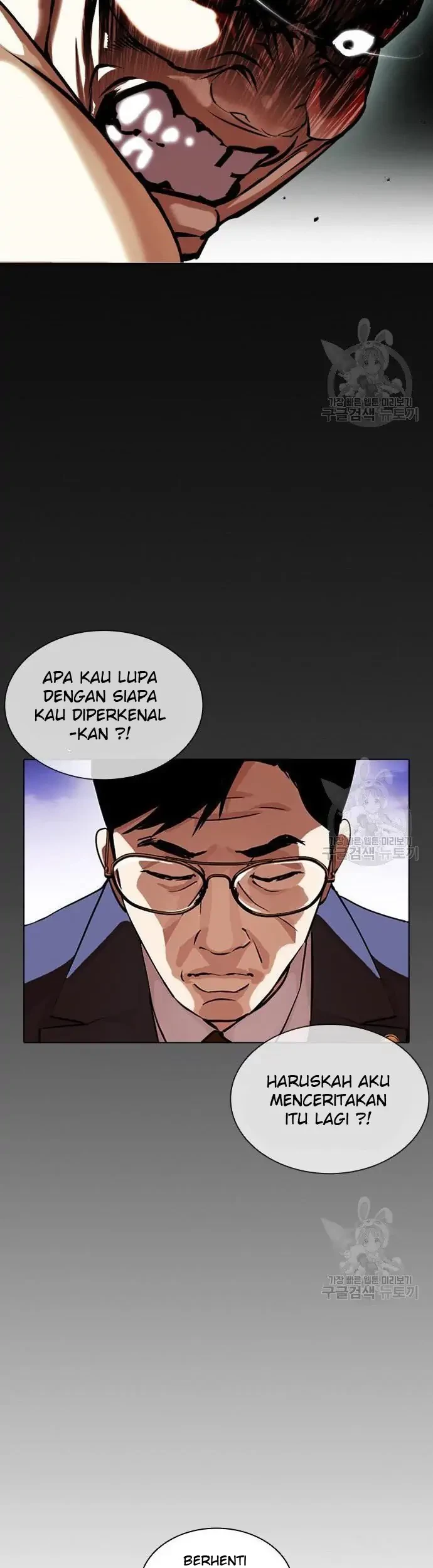 Domestication of Divine Beasts at the Beginning Chapter 44 - halaman 15