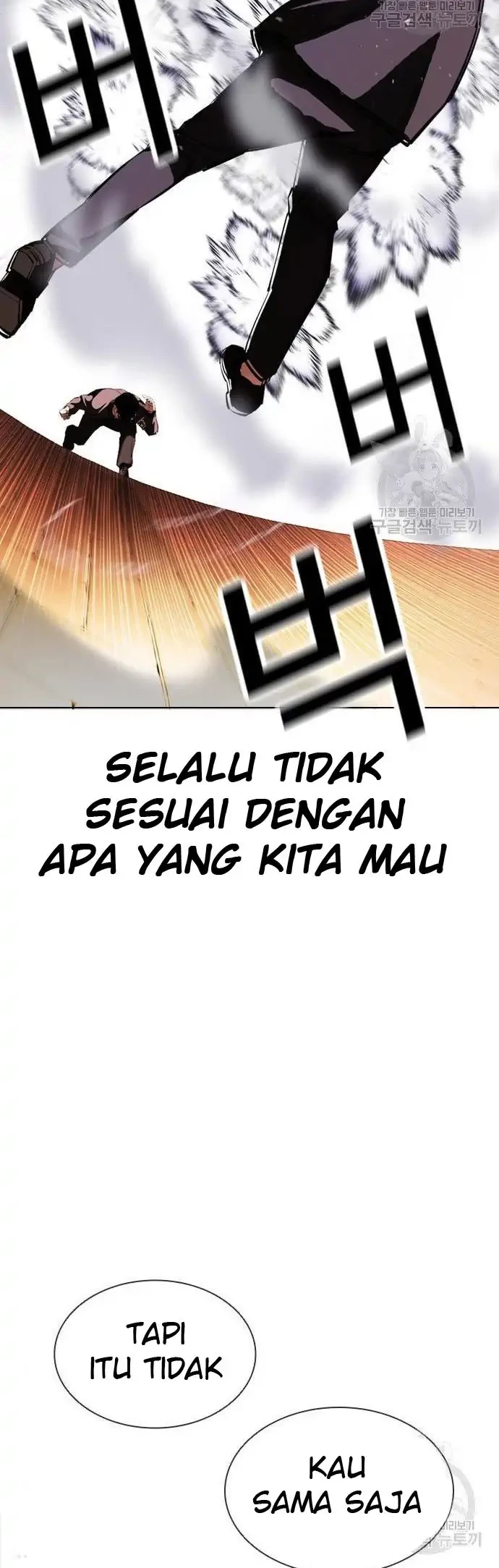 Domestication of Divine Beasts at the Beginning Chapter 44 - halaman 20