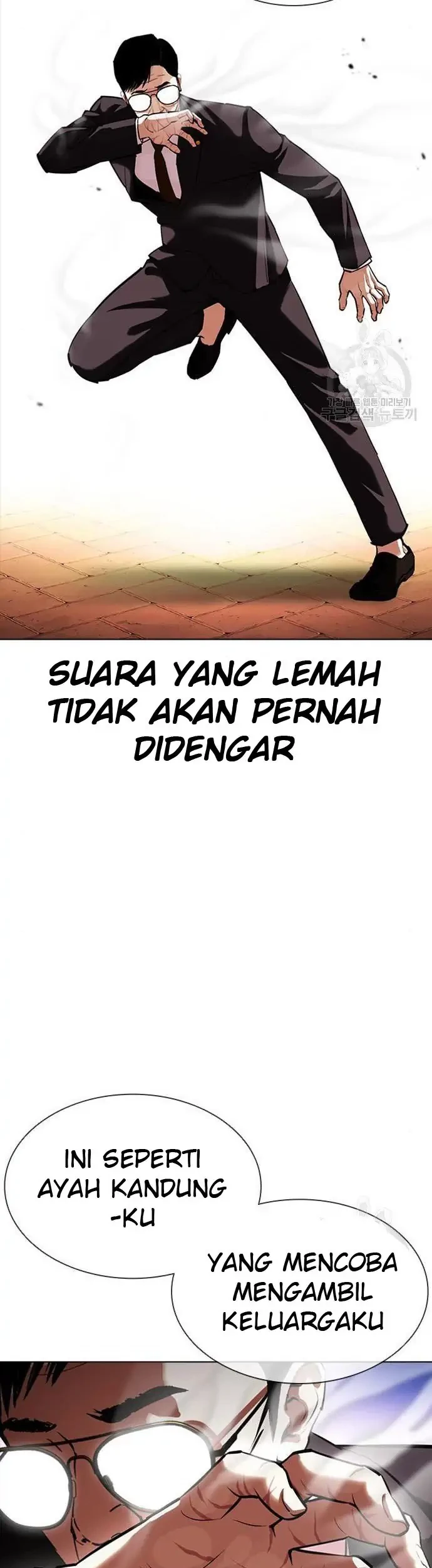 Domestication of Divine Beasts at the Beginning Chapter 44 - halaman 21