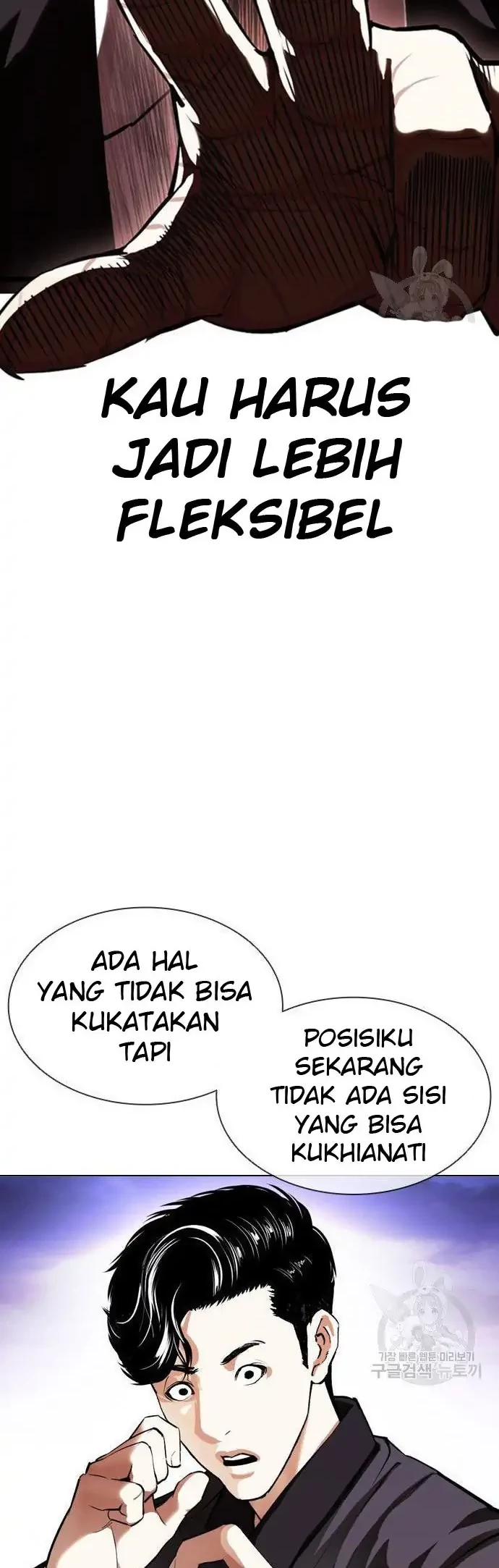 Domestication of Divine Beasts at the Beginning Chapter 44 - halaman 24