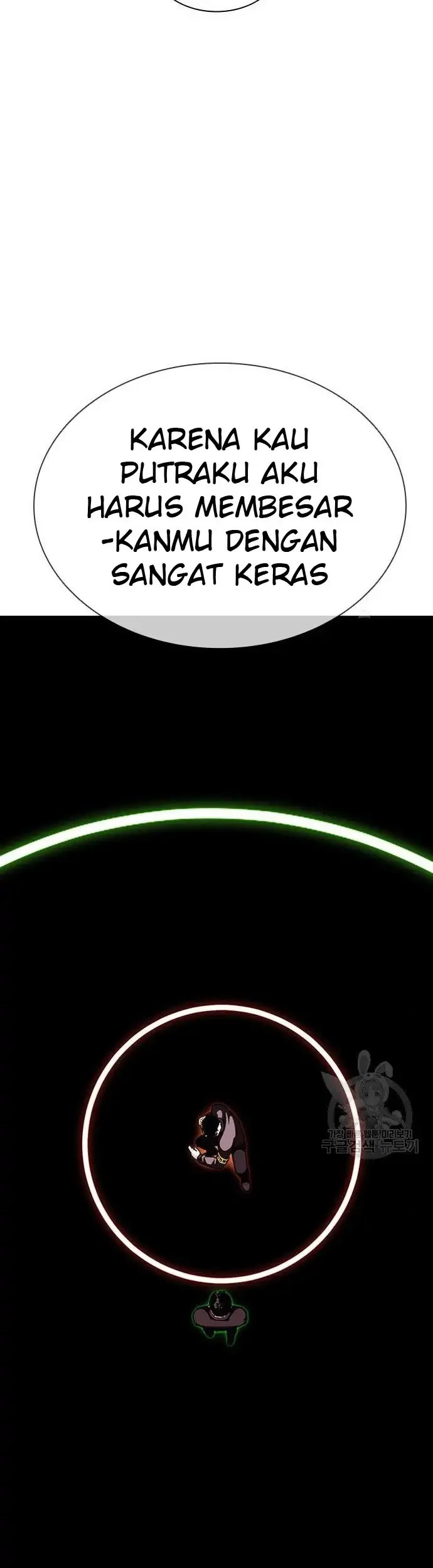 Domestication of Divine Beasts at the Beginning Chapter 44 - halaman 31