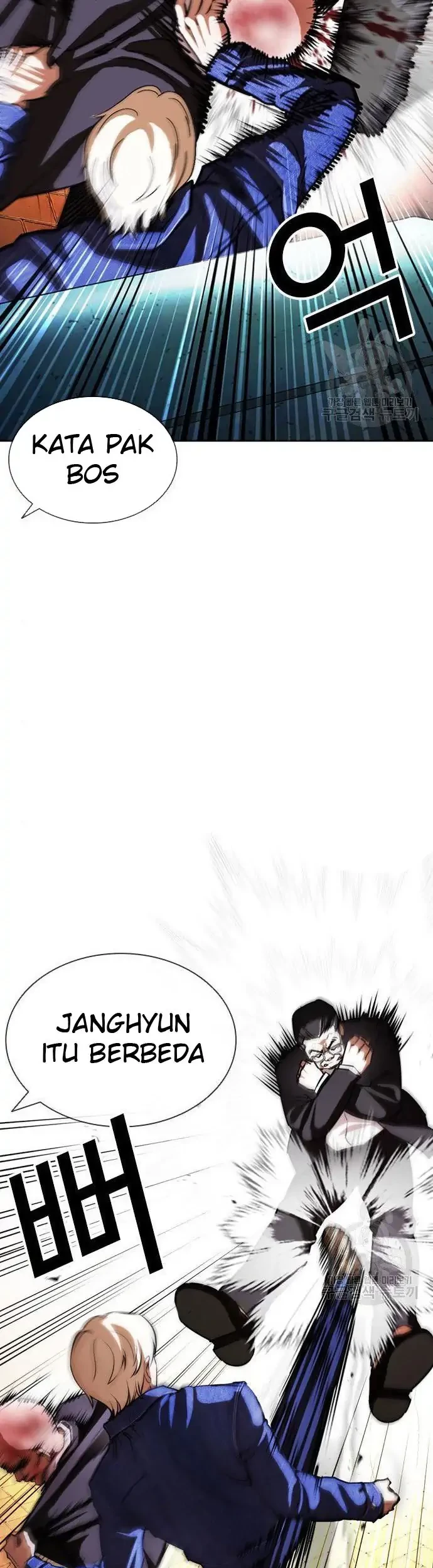 Domestication of Divine Beasts at the Beginning Chapter 44 - halaman 43
