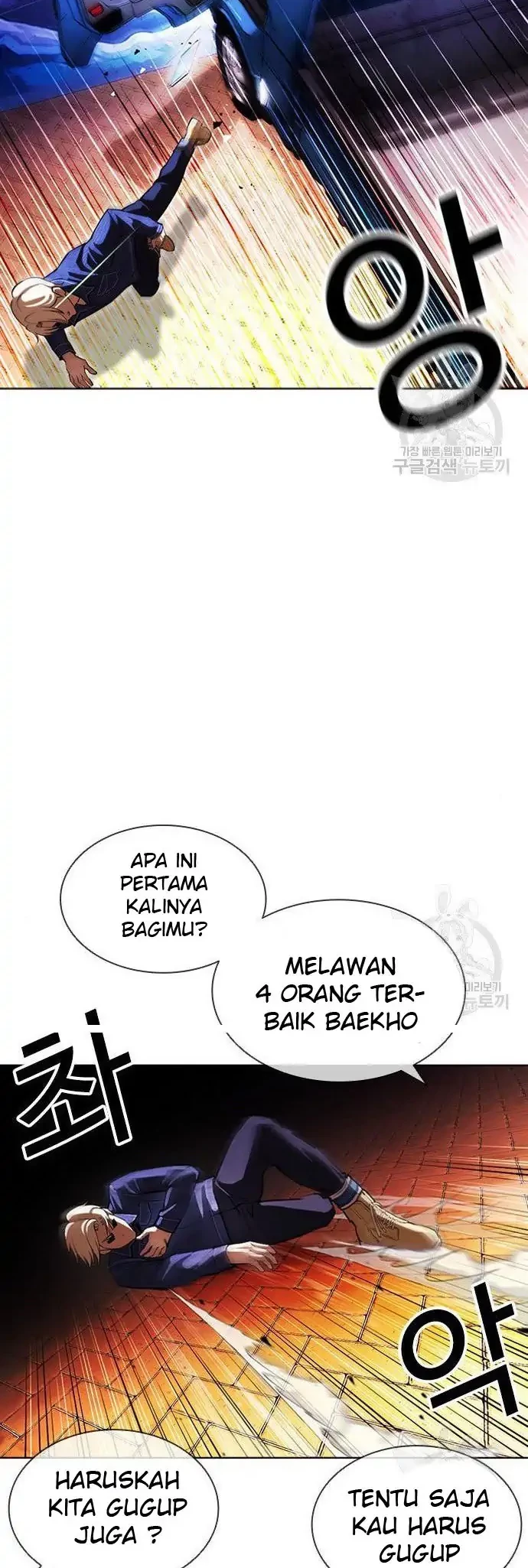 Domestication of Divine Beasts at the Beginning Chapter 44 - halaman 46