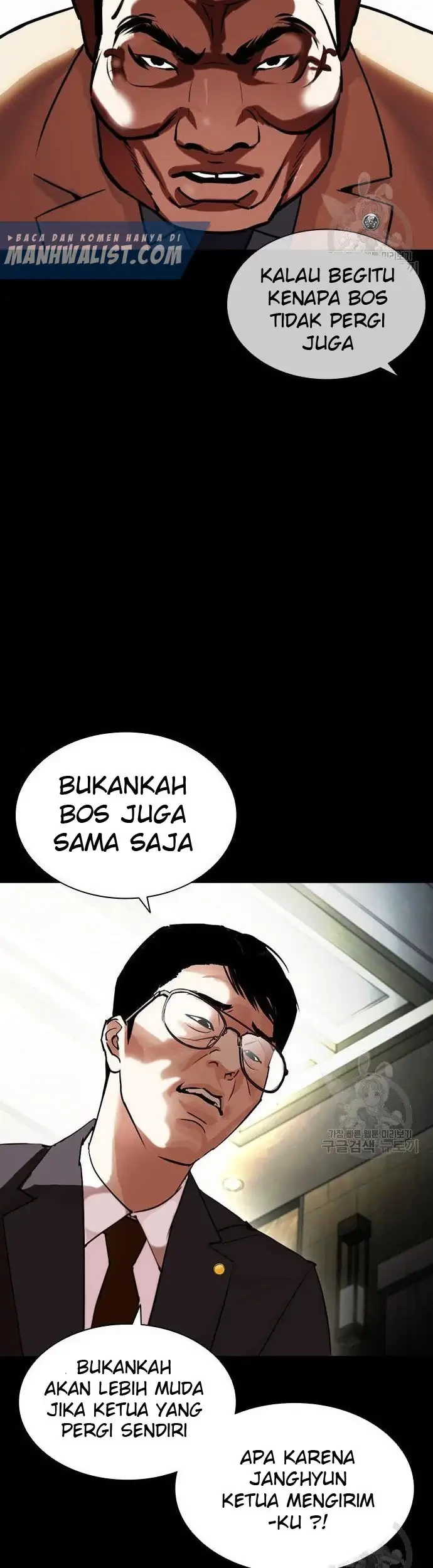 Domestication of Divine Beasts at the Beginning Chapter 44 - halaman 7