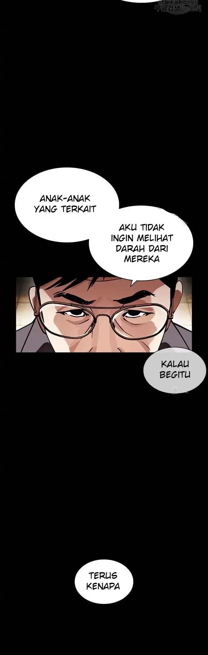 Domestication of Divine Beasts at the Beginning Chapter 44 - halaman 8