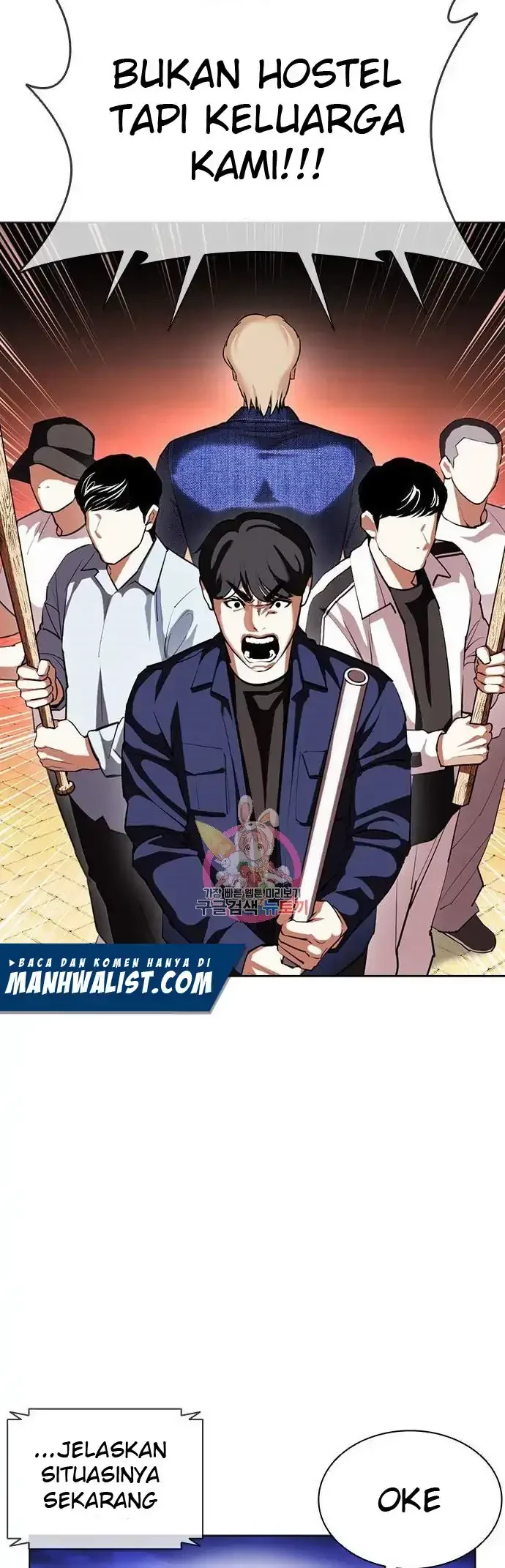 Domestication of Divine Beasts at the Beginning Chapter 45 - halaman 20