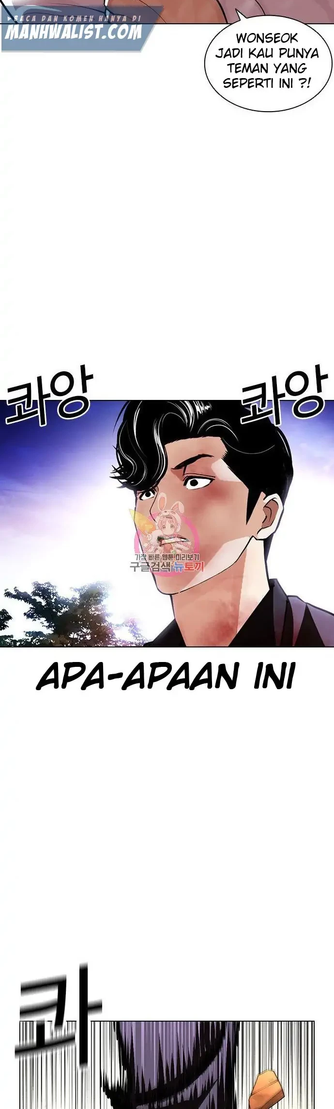 Domestication of Divine Beasts at the Beginning Chapter 45 - halaman 40
