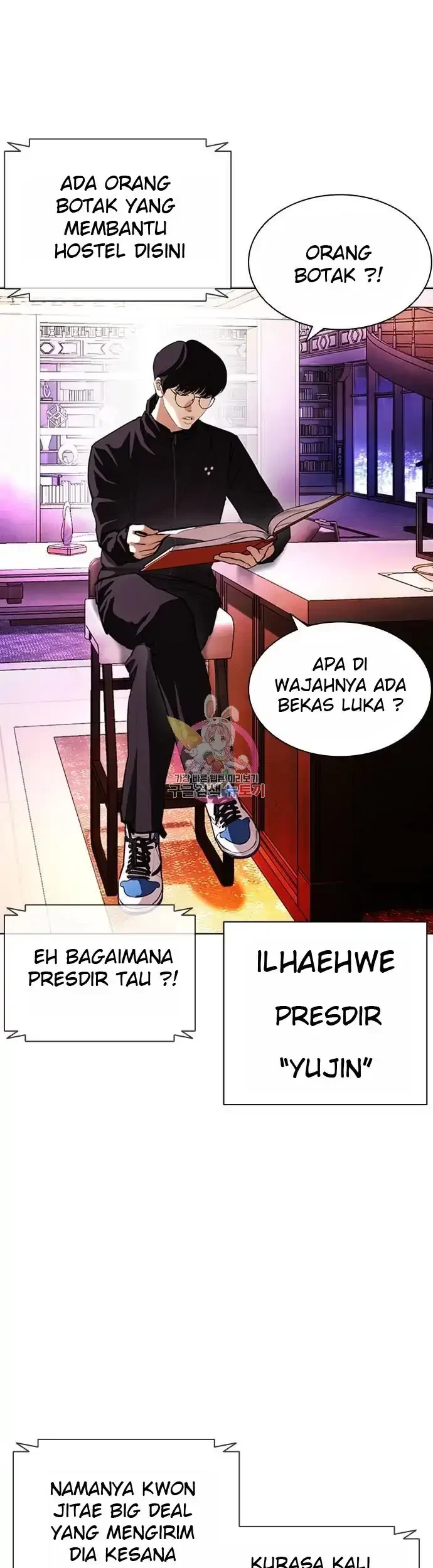 Domestication of Divine Beasts at the Beginning Chapter 45 - halaman 5