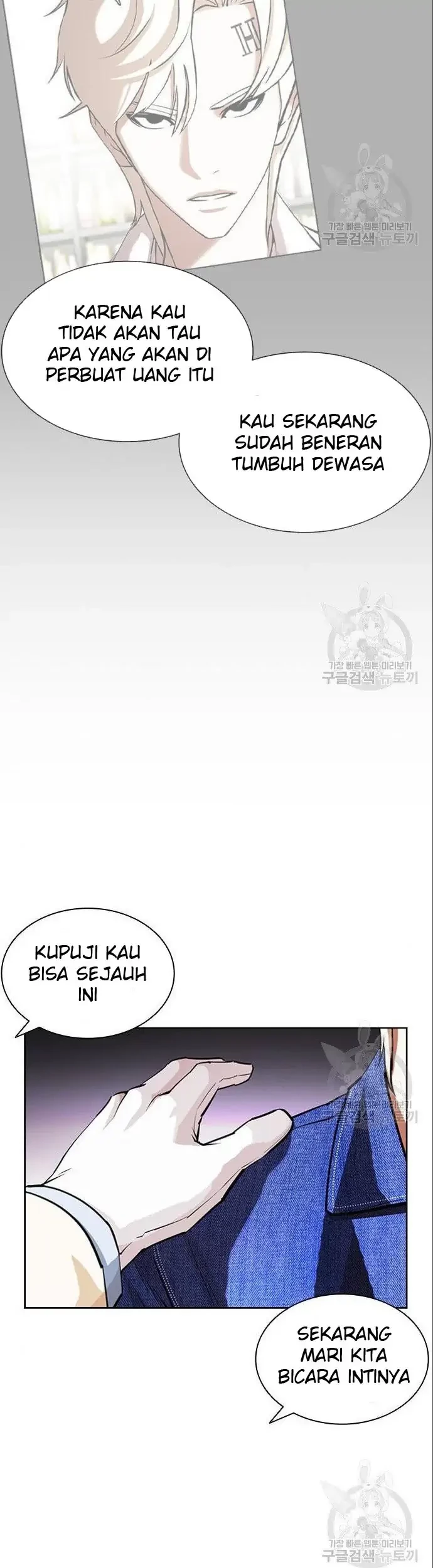 Domestication of Divine Beasts at the Beginning Chapter 46 - halaman 11